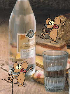 Пьяные мыши