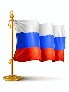 Скачать Фото Флага России