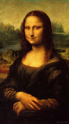 Мона Лиза или Джоконда