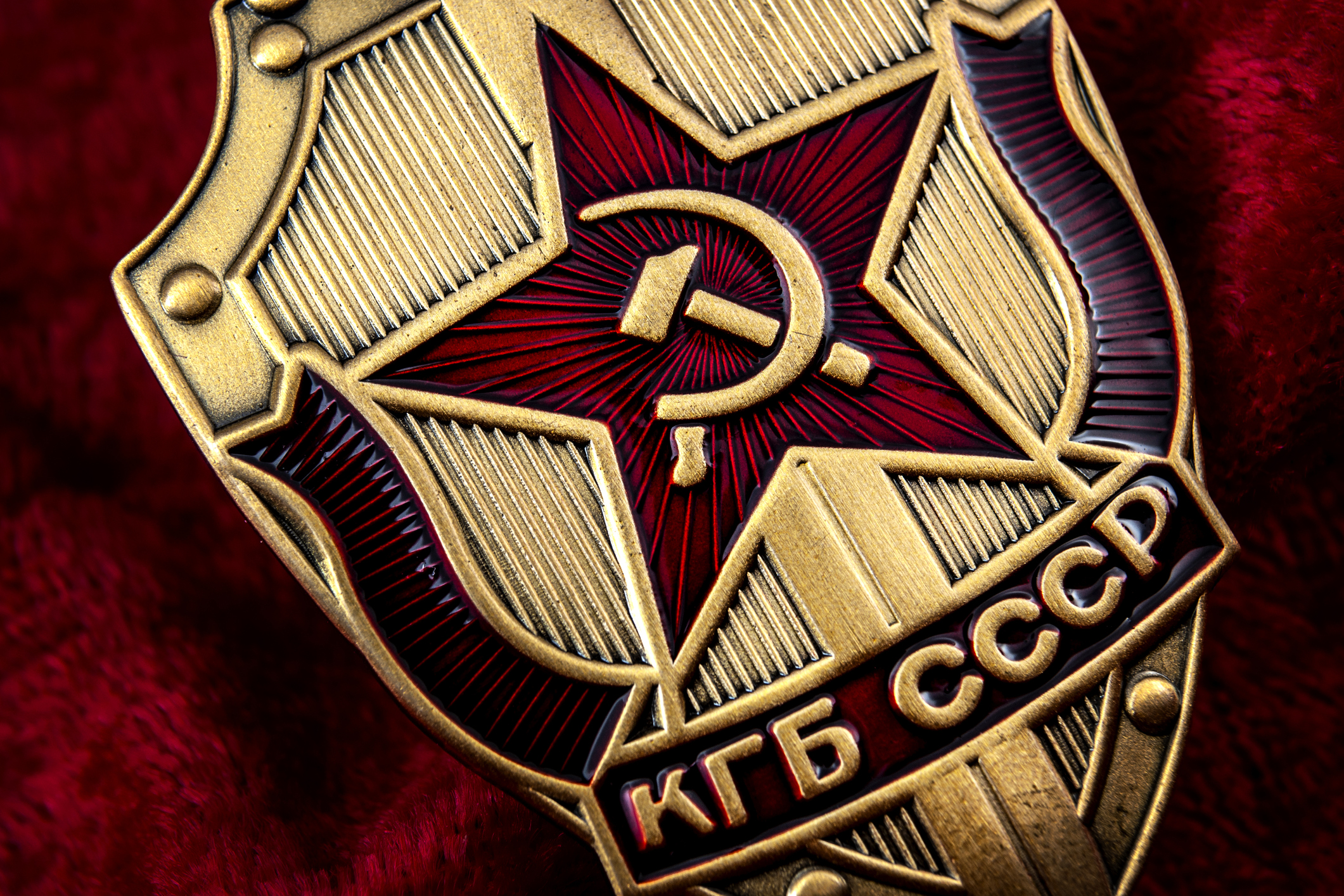 Знак кгб ссср картинки